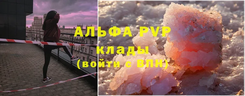 A-PVP СК  Кулебаки 